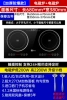 (Thickened and anti-proof) induction cooker + induction cooker