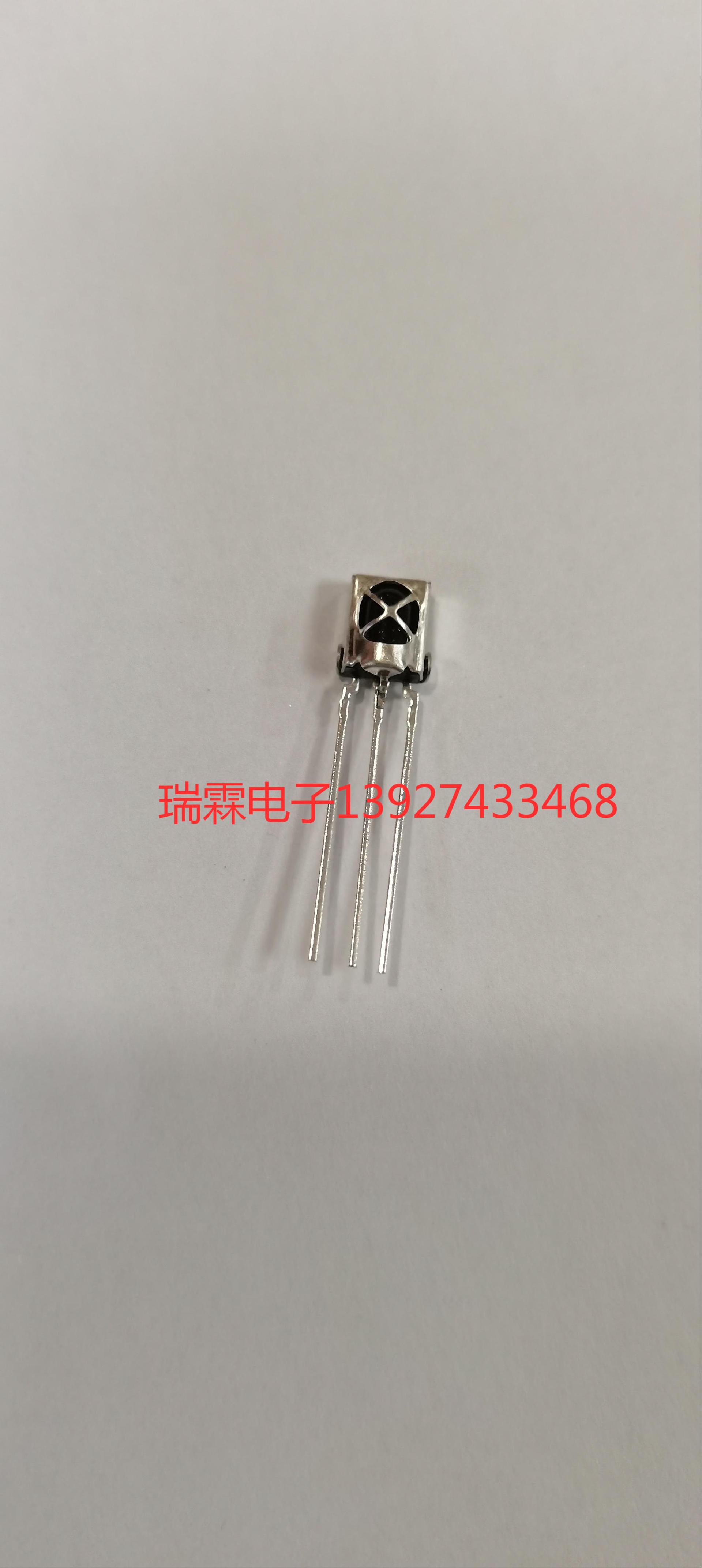 厂家直销红外接收头铁封 CHQ1838工厂直销！质量保证！
