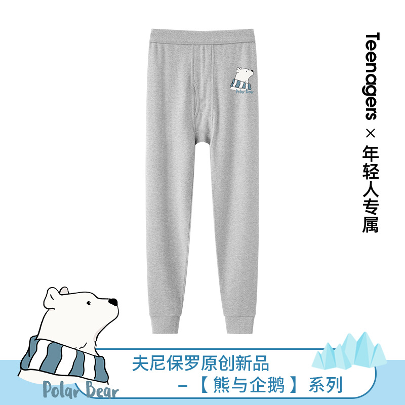 Fashionable cotton trousers