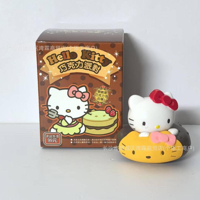 トレンディなチョコレートパーティー甘い小麦リングハローキティオーナメントブラインドボックスボックスエッグキャッチャーマシンベーキングデコレーション|undefined