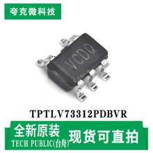 ԭװ��ƷTPTLV73312PDBVR�͹���LDO��ѹ��оƬ��̶���� SOT23-5