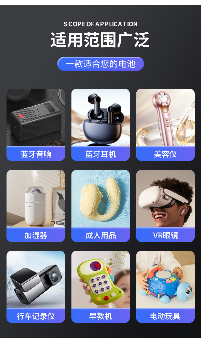 聚合物602040详情页_07