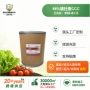 源头自有原药矮壮素控旺