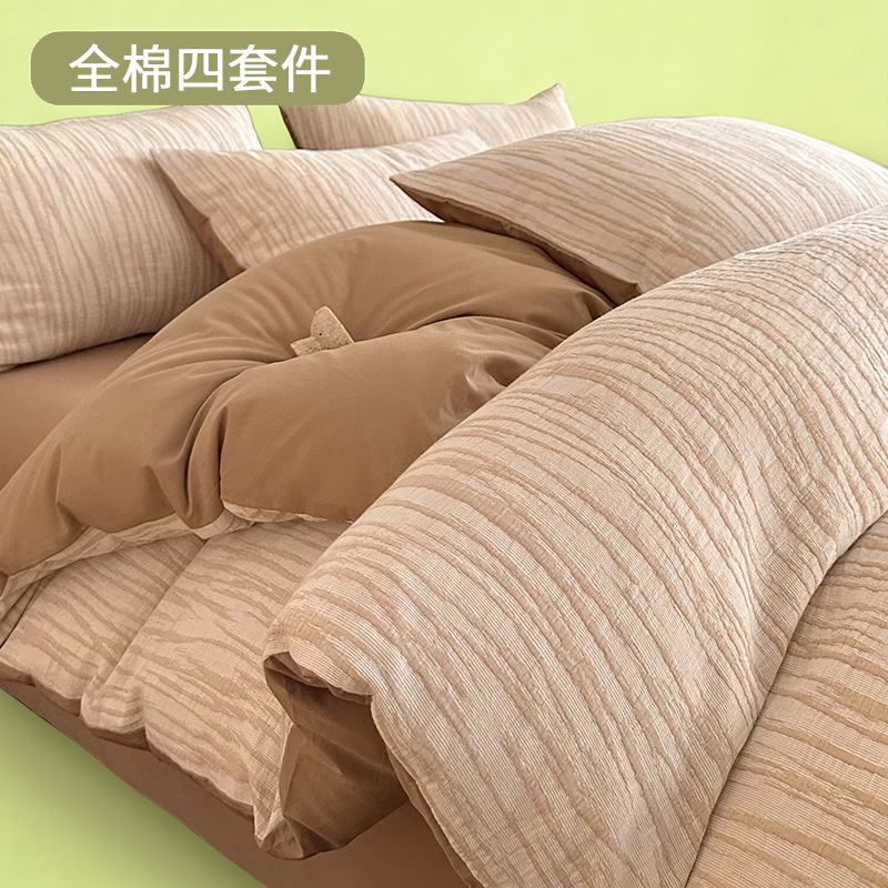 Cama de algodón de hilo de tres capas de lujo ligero de cuatro piezas de algodón puro 2024 nuevo hilo de doble capa simple funda de edredón de sábana