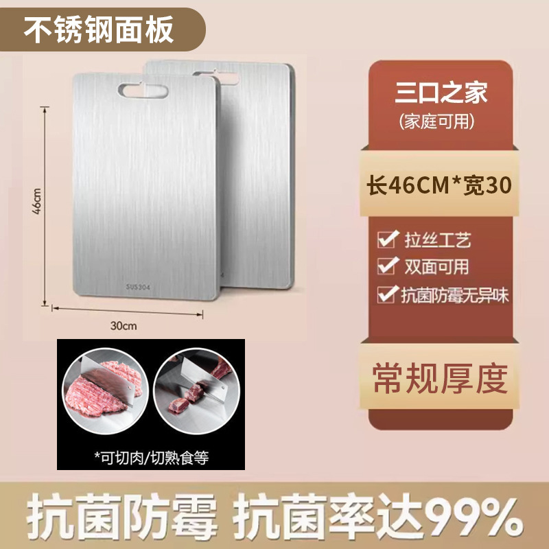 【201 대형】46*30CM | 항균 99%