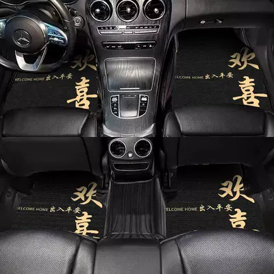 carpet-style, wear-resistant, non-slip, universal, Car Carpet