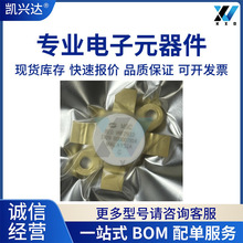 VRF2933 VRF2933-G ȫ��ԭװ TO59 רӪ��Ƶ�� ��Ʒ �ֻ���� IC