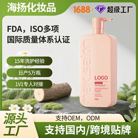 洗发水;发膜、倒膜;洗发护发套装