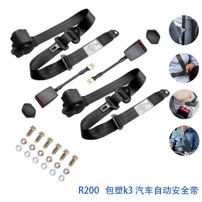 Cross-border bestseller: Three-point automatic Car seat belt