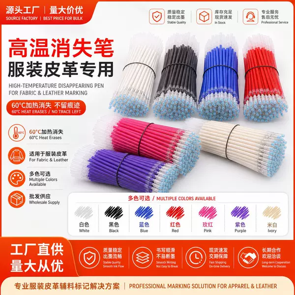 Manufacturer Supplies High-Temperature Disappearing Pen, Heat-Activated Fading Pen Refill, 2.45 Thick Rod Clothing Leather Marking Pen