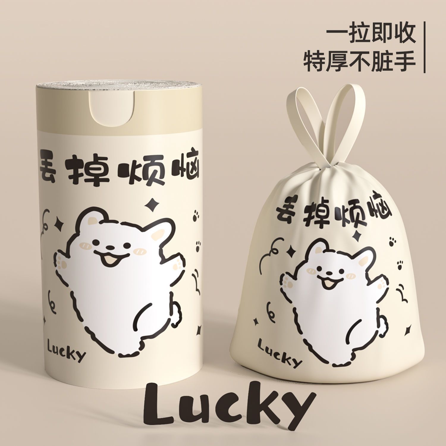 Bolsa de basura de gran rollo doméstica gruesa sin desgarro de cuerda de extracción portátil extra grande bolsa de limpieza especial para residuos de cocina