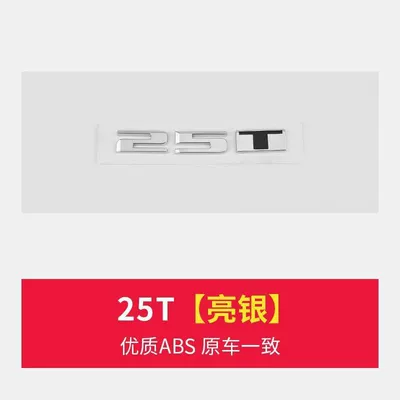 Suitable for Cadillac xt4 Car logo - 25t-bright-silver