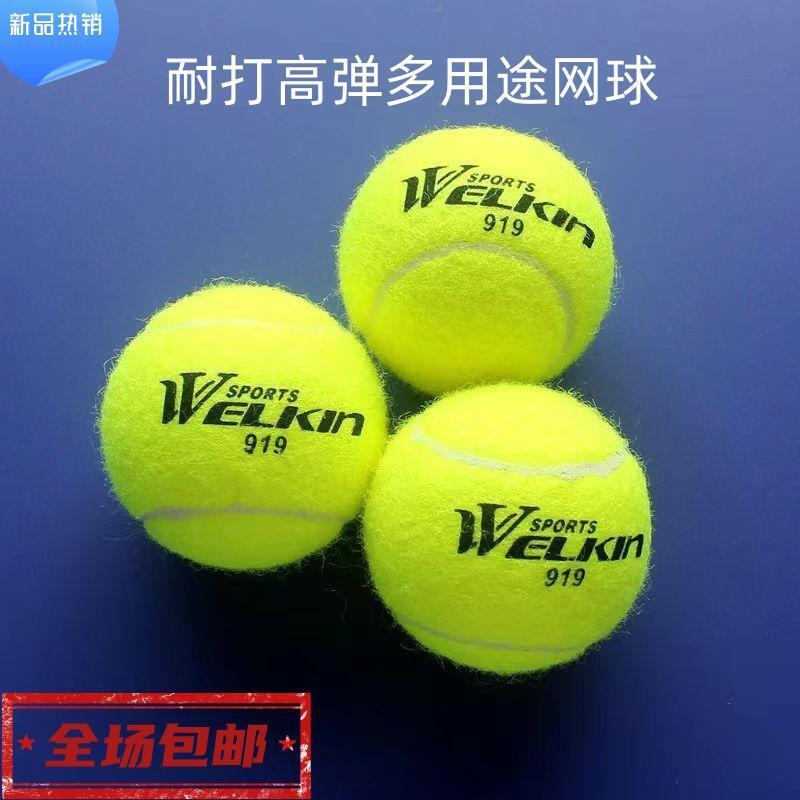 Single Player Rebound Tennis Trainer with String, High Elasticity and Durable Tennis Ball for Beginners, Children's Ball, Pet Ball