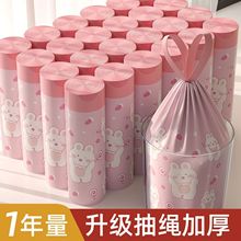 粉兔兔加厚款自动收口家用茶具厨房宿舍用茶杯子茶具