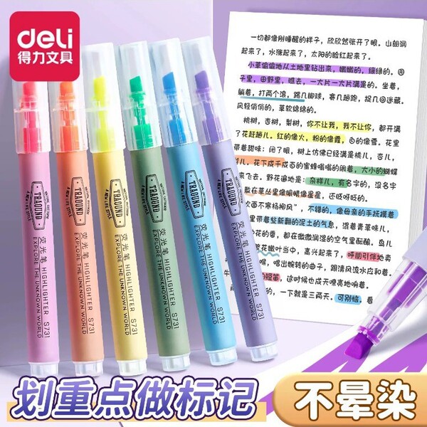 Fluorescence capacious marker for students
