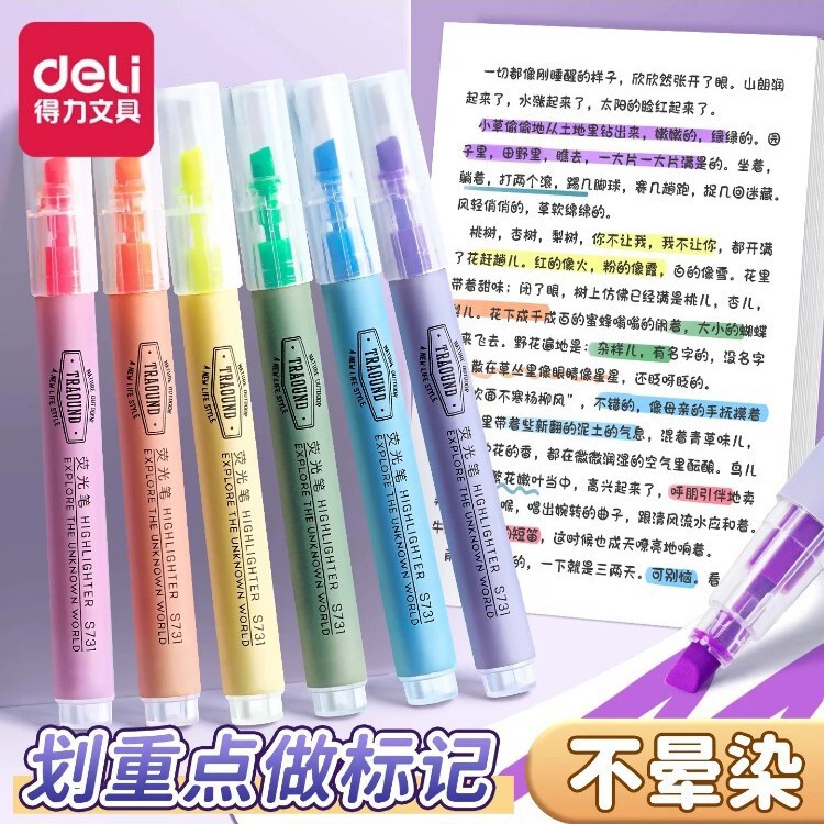 Deli S624 Dual-Tip Highlighter Pen for Highlighting and Revising, Large Capacity Journal Pen, Single-Tip Fluorescent Marker Pen for Students Deli S624 Dual-Tip Highlighter Pen for Highlighting and Revising, Large Capacity Journal Pen, Single-Tip Fluorescent Marker Pen for Students