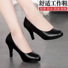 女高跟鞋四季工作鞋舒適百搭韓版新款單鞋黑色皮鞋職業女鞋亞馬遜