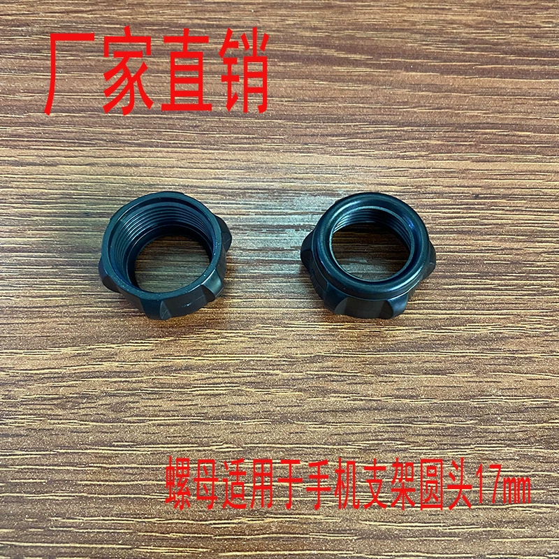 Автомобильные принадлежности Автомобильный Кронштейн для мобильного телефона аксессуары Гайка подходит для шаровой головки 17 мм вентиляционное отверстие Кронштейн для мобильного телефона оптом