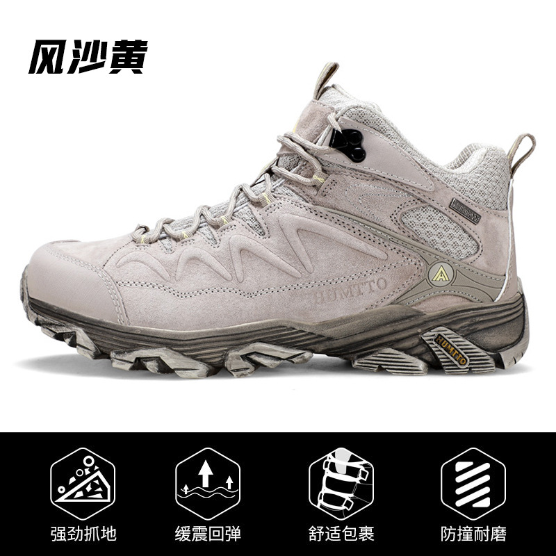 Huangtou oficial de montaña zapatos de montaña para mujeres otoño y invierno nuevos zapatos al aire libre impermeables y antideslizantes zapatos de hombre zapatos de montaña de combate a través de la carretera
