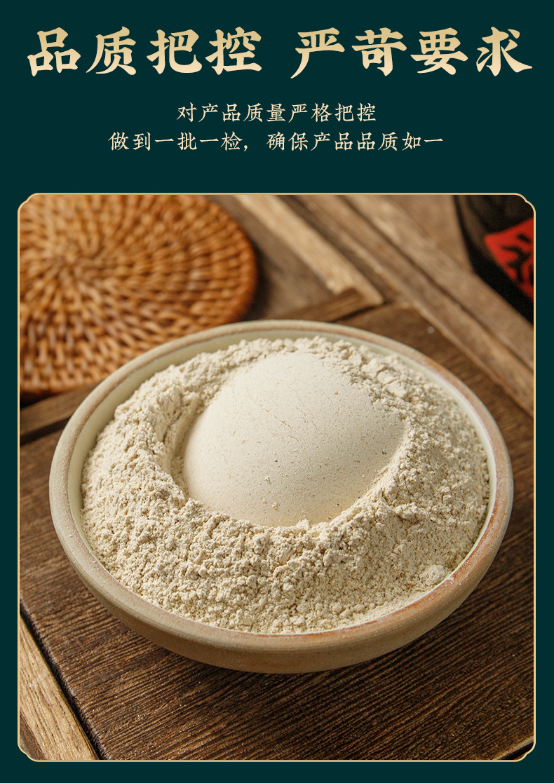 Tian Ma Powder (Gastrodia elata) — Yunnan Zhaotong Gastrodia Rhizome Powder, 150g Jar quality and texture