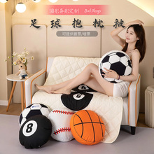 创意圆形抱枕被 来图加制LOGO 足球篮球棒球抱枕被子盖毯二合一