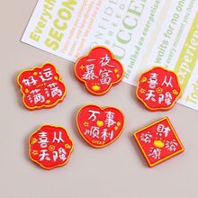 ��ͨ���걩���������Ʊ���������Կ�׿�ˮ����ƬDIY�������