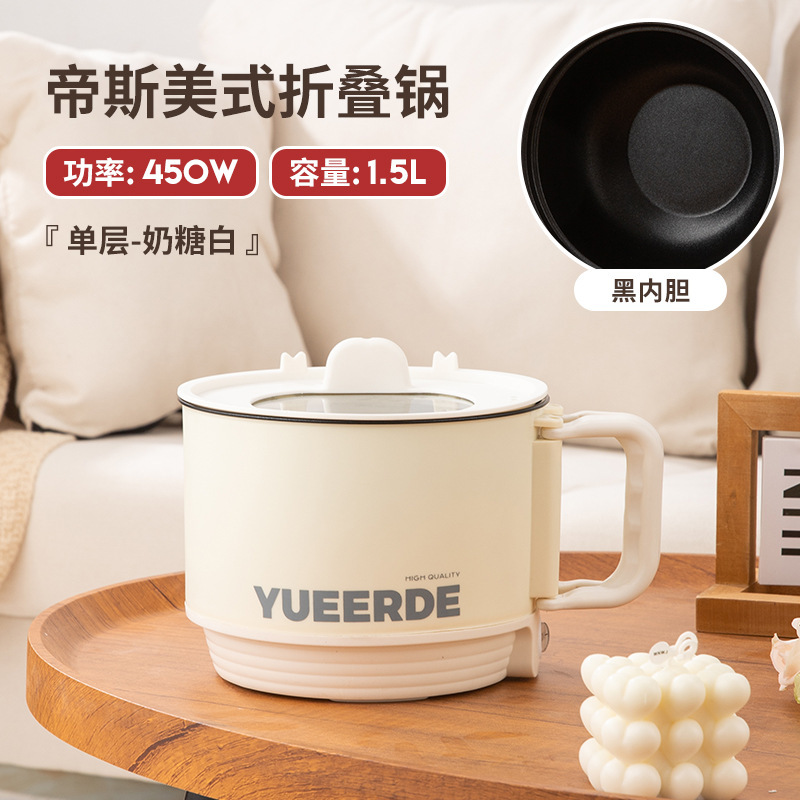 粤尔德直供 现代星享电热锅煎炒煮泡面用小电锅宿舍多功能电煮锅|undefined