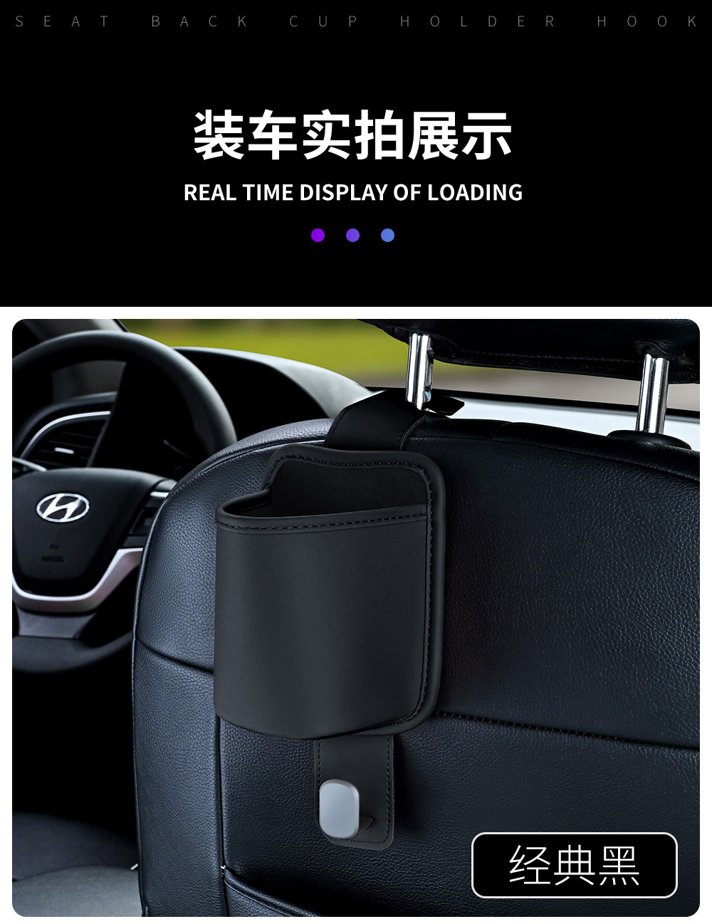 Car Water Cup Holder, Car Seat Back Hook, Rear Seat Multifunctional In-Car Storage Rack, Storage Box, Car Supplies