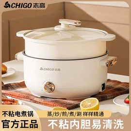 电煮锅;电炖锅;电热水壶