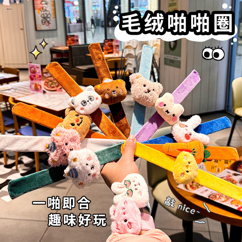 Ins Kidsren's Cute Plush Snap Ring Cartoon DIY Decorative Bracelet Wrist Doll Toy Reward Small Gift Ins Kidsren's Cute Plush Snap Ring Cartoon DIY Decorative Bracelet Wrist Doll Toy Reward Small Gift