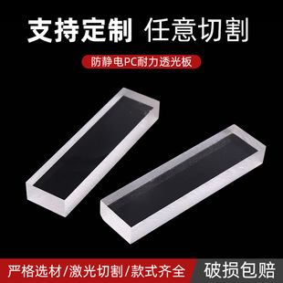 �S��ֱ����͸�������ЙC����20mm��ȷ��o�PC������͸�������l