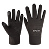 Waterproof keep warm street gloves