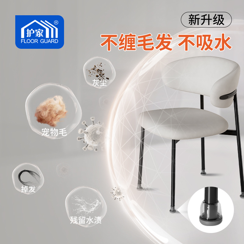 Silent table and chair foot cover anti-hair wrapthickened chair…