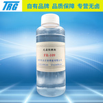 新能源储能钠盐电池电解质无卤阻燃剂FR-109