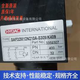 HYDAC贺德克高压球阀KHM-40-F6-11141-06X-A的性能
