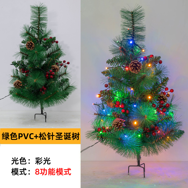 솔잎 크리스마스 트리 + 솔방울 액세서리 - 컬러 조명