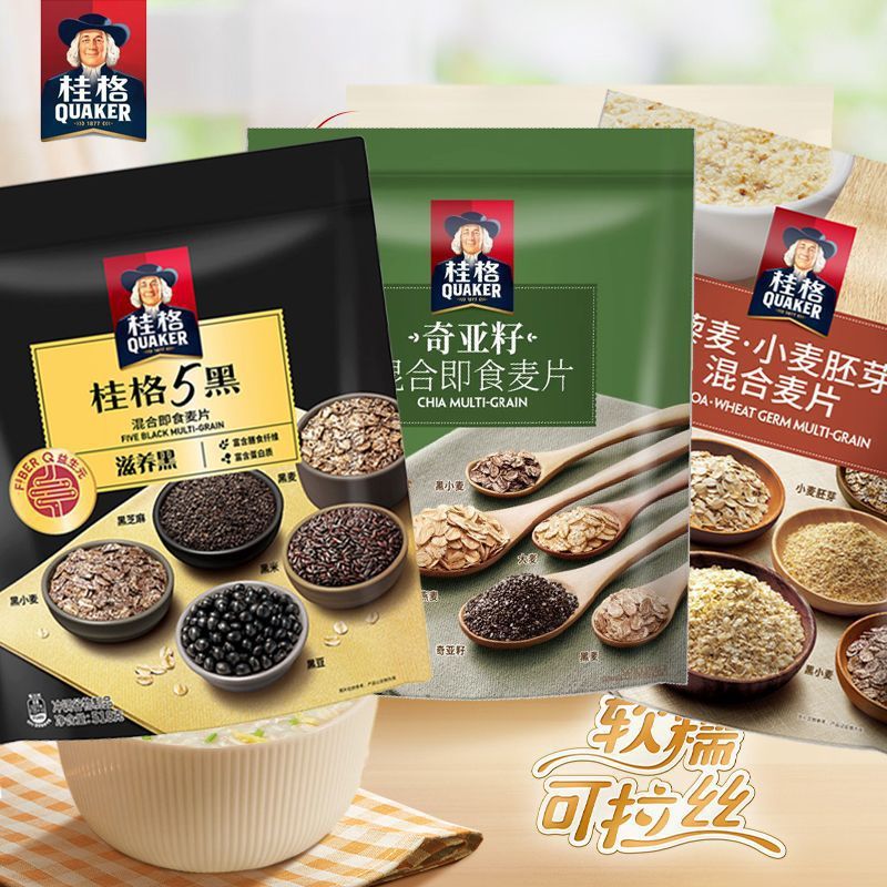 5種の黒5種のミックスインスタントオートミールと黒ごまペーストの栄養たっぷり朝食ドリンク代替品旗艦店公式|undefined