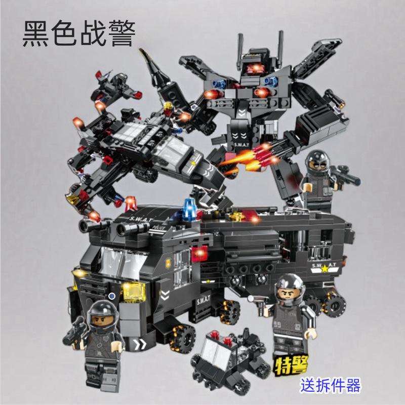 Black War police [color bag]]