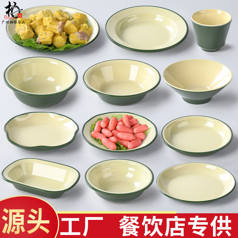 Imitation Porcelain Retro Tableware, Hot Pot Side Dish Plates, Enamel Plastic Nostalgic Bowls and Chopsticks, Unique Old-Fashioned Tableware Set Imitation Porcelain Retro Tableware, Hot Pot Side Dish Plates, Enamel Plastic Nostalgic Bowls and Chopsticks, Unique Old-Fashioned Tableware Set