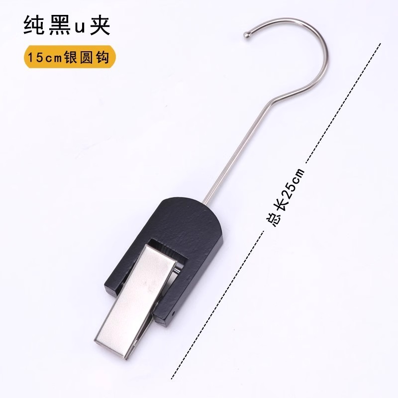 黒衣料品店特別小道具コートディスプレイスカーフラックディスプレイUクリップフッククリップSフック婦人服子供服|undefined
