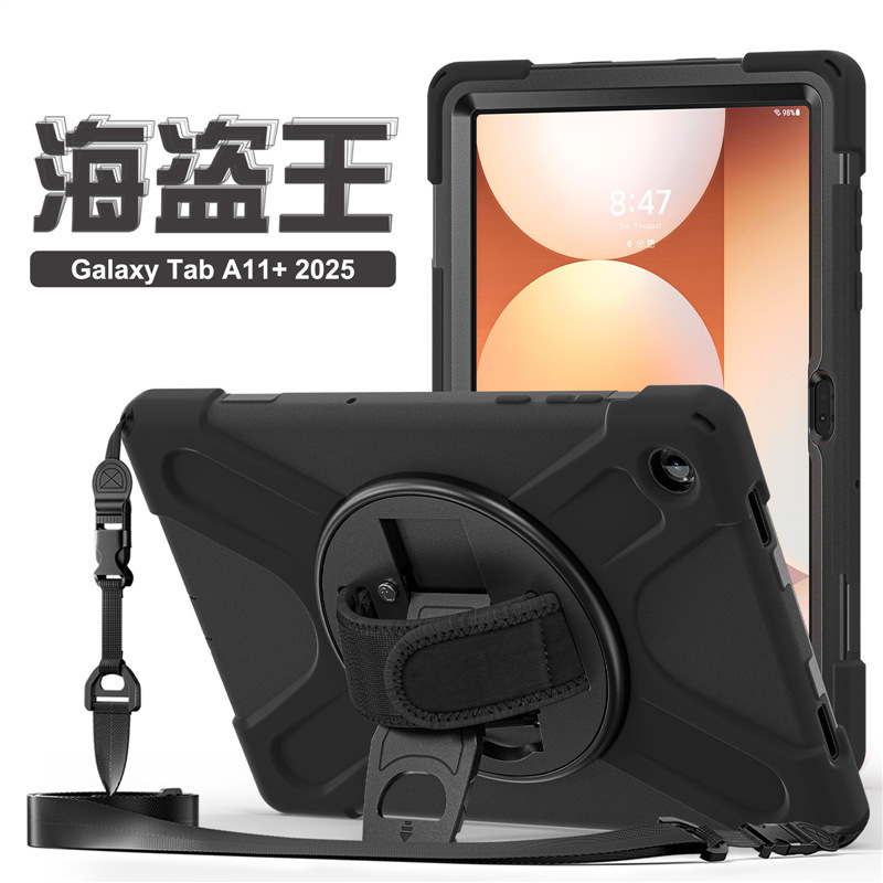 Suitable for Samsung Taba11+ Tablet Protective Case A11 Protective Case Pc Hard Bracket A11Plus Shoulder Strap