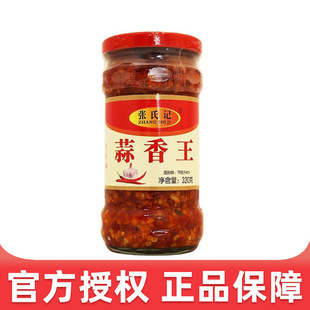 ����ӛ�����������u320g*4ƿ�������u�r�ҳ����罷�u��������u