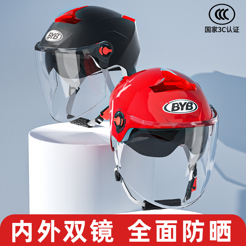 Casco BYB con certificación 3C según el nuevo estándar nacional para motocicletas y vehículos eléctricos, protección de ciclismo unisex