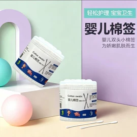 化妆棉、棉签;牙签、牙线;宝宝棉签