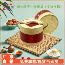 通用纸罐竹编纹理端午粽子礼盒伴手礼儿童零食玩具抱抱桶茶叶罐