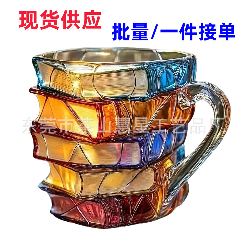ペイントブックマグ ペイントブックカップ 3Dペイントブックコーヒーカップ ユニークなブックスタッキングコーヒーカップ|undefined