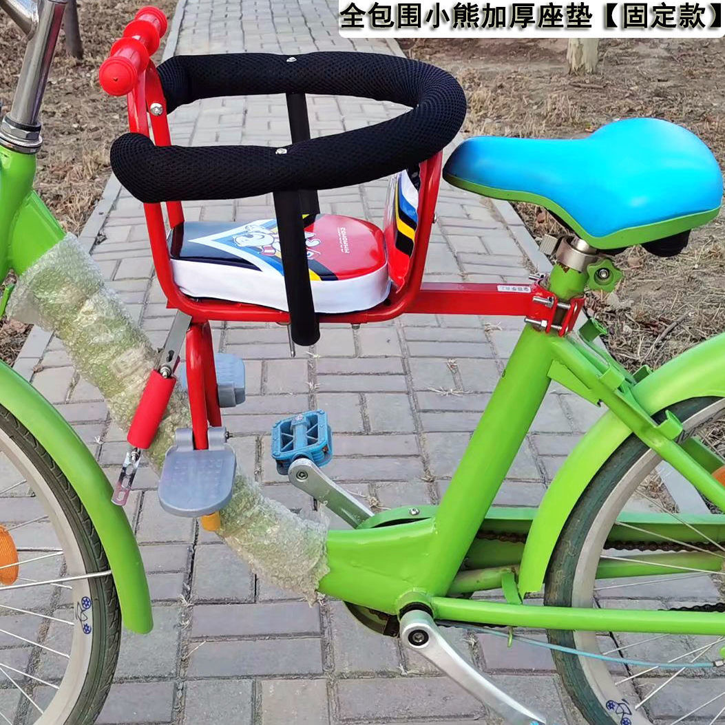 Suitable for Electric Bicycles, Front-Mounted Quick-Release Seat, Electric Scooter Child Seat, Scooter, Child Safety Seat
