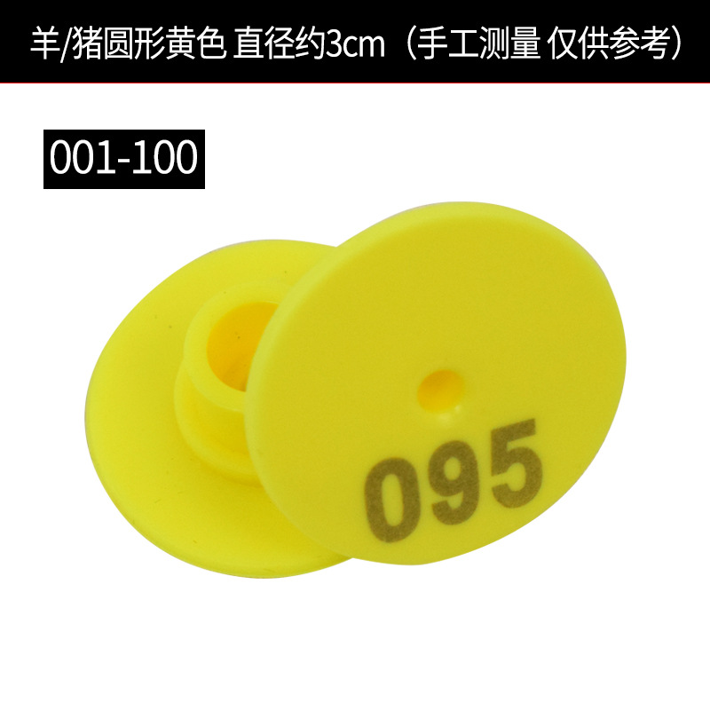 Etiqueta de oreja de cerdo, ganado y oveja con palabras Etiqueta de oreja de oveja etiqueta de número Etiqueta de oreja de oveja con palabras Etiqueta de oreja de oveja