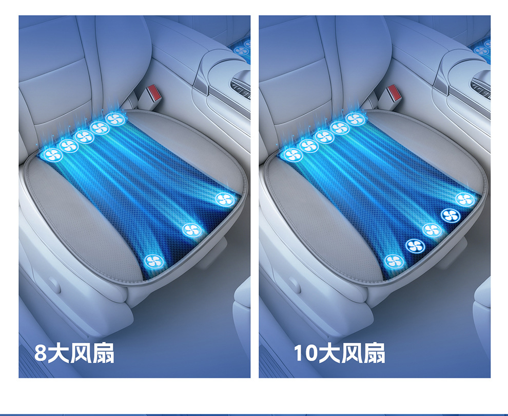 Cross-border wholesale purchase of car USB ventilated seat cushions, car air-conditioning cooling seat pads