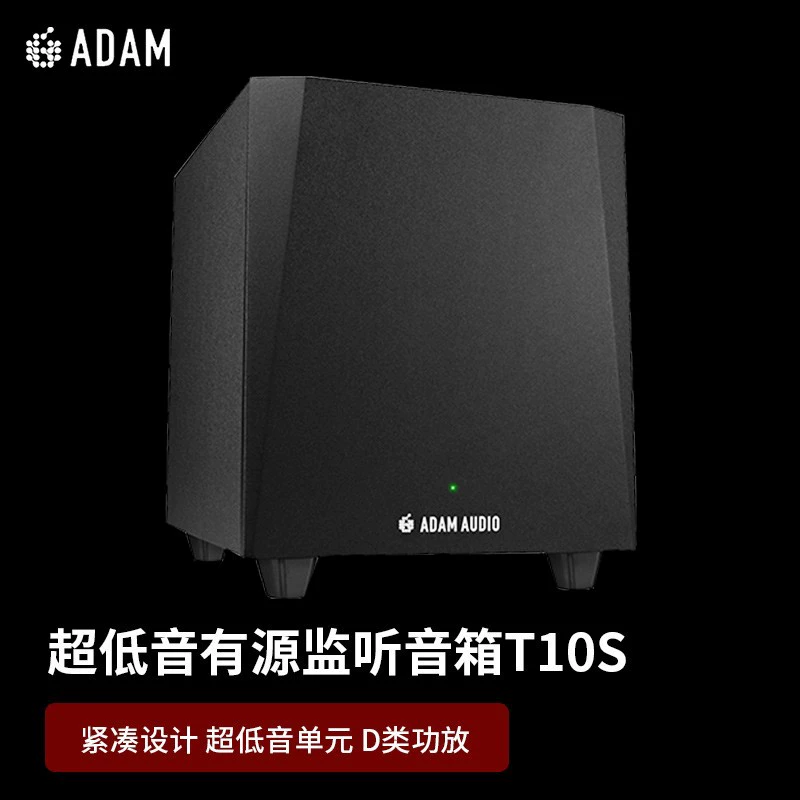 ADAM AUDIO speaker T5V T7V T8V T10S A5X major has source monitoring
